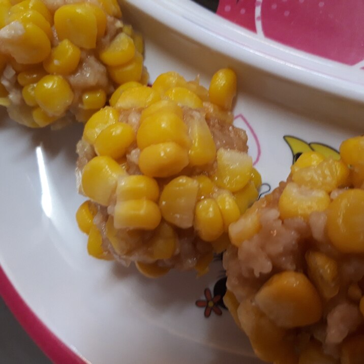 離乳食中期 後期のとりわけok コーンしゅうまい レシピ 作り方 By Kmsr 楽天レシピ 離乳食中期 後期のとりわけok コーンしゅうまい レシピ 作り方 By Kmsr 楽天レシピ